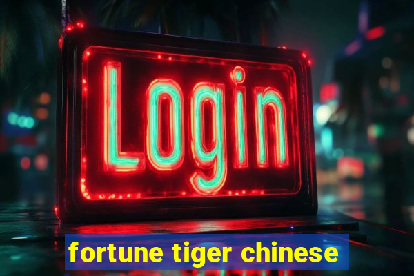 fortune tiger chinese